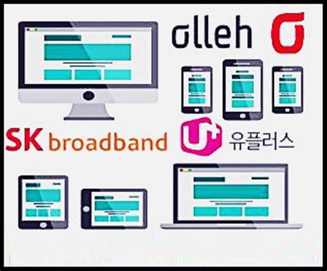 Kt Lg Sk 초고속인터넷가입 결합할인 가입비교사이트 이용해야 실속있어 네이트 뉴스