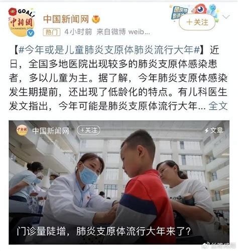 陕中二附院石博士讲儿科：火上热搜的阿奇霉素该咋吃？阿奇霉素肺炎抗生素新浪新闻