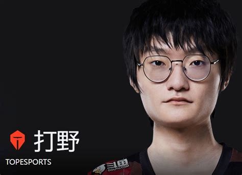 Lpl Mvp