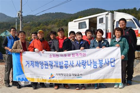 사랑나눔 봉사단 둔덕 상서마을 사회공헌 봉사활동 뉴스앤거제