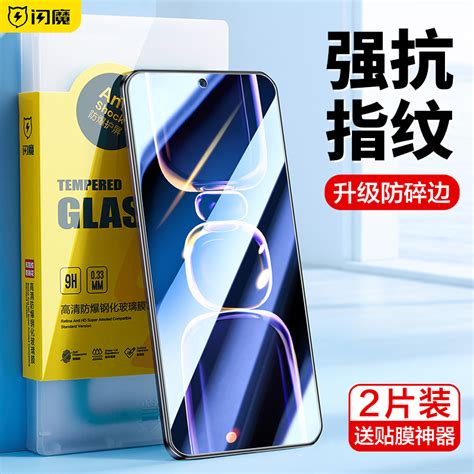 闪魔红米k60钢化膜redmik60pro玻璃k60e Hmk60p抗蓝光22127rk46c防爆redmi K60por K6opro绿光护眼23013rk75c 虎窝淘