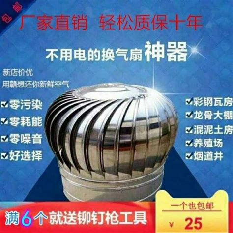 Exhaust Fan Ready Stock Stainless Steel Unpowered Hood Factory Roof