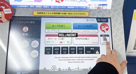 Tokyo Metro Pass_3 - RollinJoint