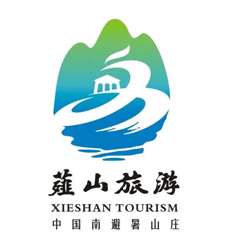 薤山旅游度假区旅游宣传语暨旅游标识（logo）征集评选揭晓啦！征集发布网征集网标识征集 标志征集 Logo征集 吉祥物征集广告语征集