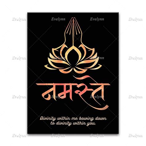 Ahimsa Sanskrit Symbol