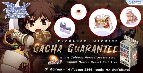 Gacha Guarantee Morroc Desert Scroll Ragnarok Classic GGT