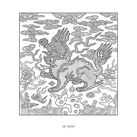 Chinese Decorative Designs Colouring Book