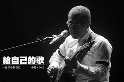 李宗盛的這6首歌曲，聽不懂了是幸運，聽懂了是人生！ 每日頭條