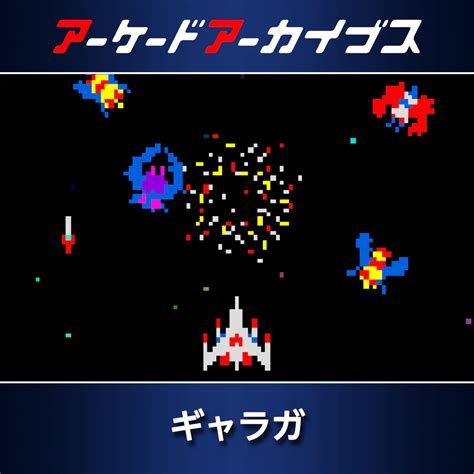 Arcade Game Series Galaga Box Shot For Playstation 4 Gamefaqs