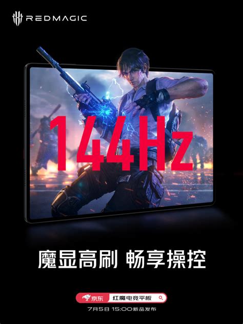 Red Magic Gaming Tablet Arriving With Hz Display Snapdragon Gen