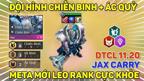 ĐỘI HÌNH CHIẾN BINH ÁC QUỶ JAX SIÊU CARRY META 11 20 LEO RANK CỰC