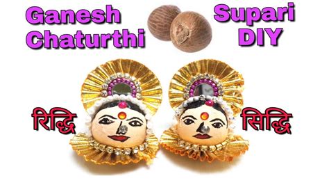 How To Decorate Riddhi Siddhi On Supari Ganesh Chaturthi Special