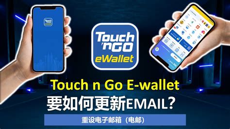 Ep Touch N Go E Wallet Touch N Go Email Tng Email Youtube