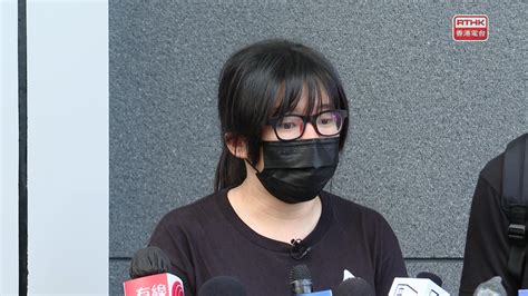 已解散支聯會未向警方提交資料案 鄒幸彤等人申請上訴終院被拒 Rthk