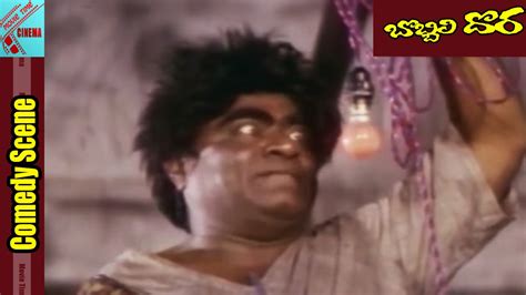 Babu Mohan Hilarious Comedy Scene Bobbilidora Movie Krishna