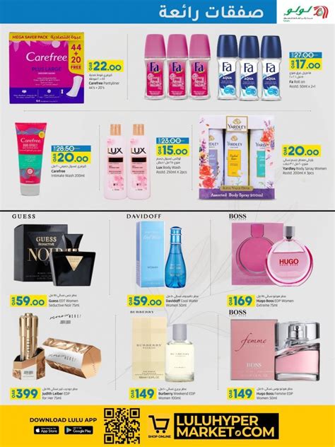 Lulu Hypermarket Women S Day Offers