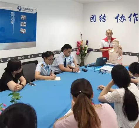 Aimsn Helps Ningbo Red Cross Society Conduct Popularization Program Of