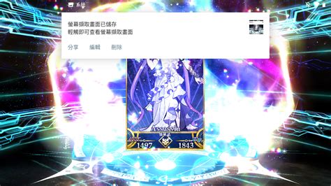 Fgo】【繁中】2023「新年 暗之高揚斯卡婭pick Up召喚」！ 哪吒玄學抽卡 J05110612的創作 巴哈姆特