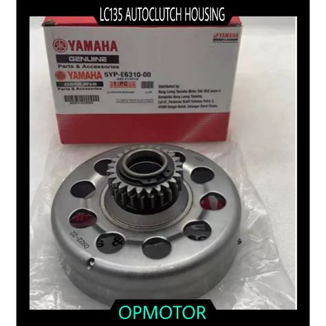 Yamaha Lc V V Auto Clutch Housing Yp Shopee Malaysia