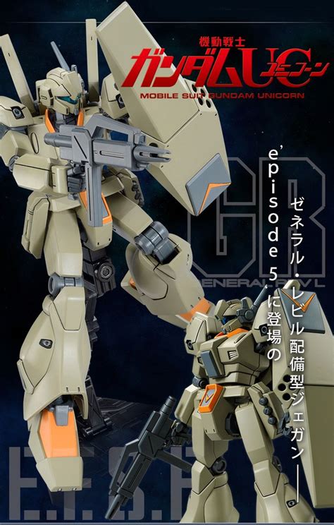 P Bandai Exclusive Hguc Rgm A Jegan Type A Gr Bandai