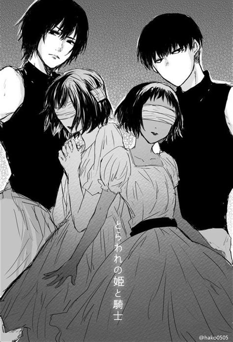 Ayato Y Hinami Kuki Y Tooru Tokyo Ghoul Mutsuki Tokyo Ghoul