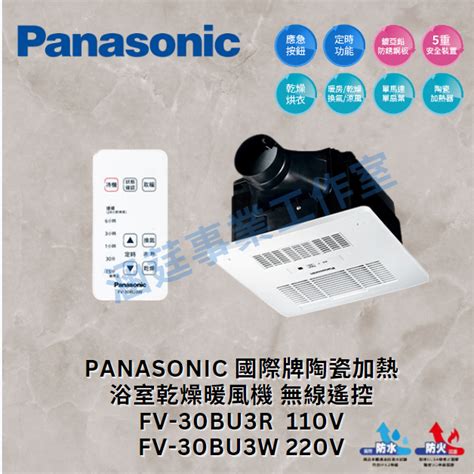 Panasonic Fv Bu R V Fv Bu W V