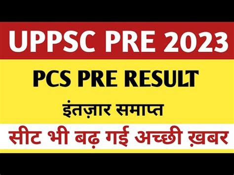 Up Pcs Pre Resultup Pcs Cut Off Number Of Post Uppsc