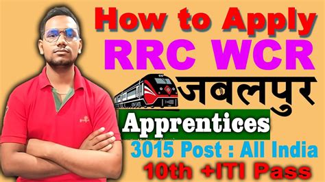 RRC WCR Apprentice Online Form 2023 How To Fill RRC WCR Apprentice