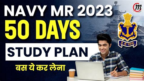 Only Days Left In Navy Mr Exam Navy Mr Days Study Plan Navy