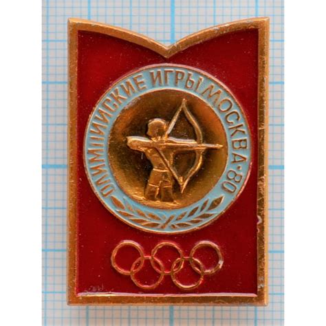 Значок серия -18, Москва 1980, XXII Олимпийские Игры, Легкая атлетика ...