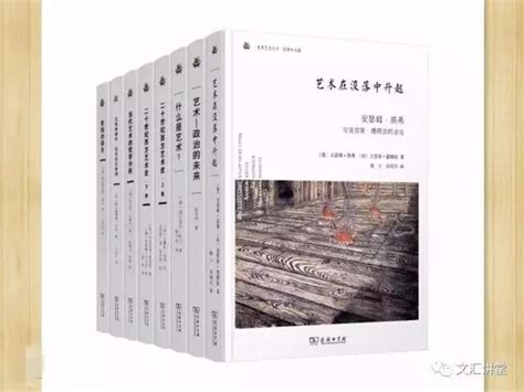 上海書展2017⑥｜尼採在中國：他何以成了「最熟悉的陌生人」？ 每日頭條