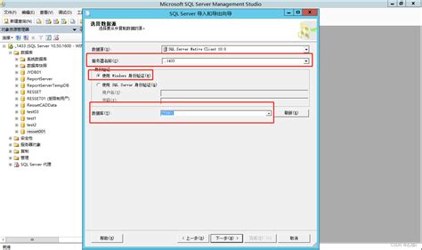 Sql Server 基础操作（五）导入和导出数据表 Sql Server导入和导出详细教程 Csdn博客