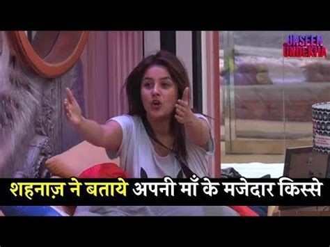 Bigg Boss Shehnaz Gill Shares His Mother S Funny Story To All