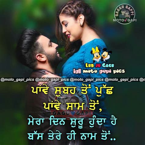 Nav Jivan Emotional Quotes Punjabi Love Quotes Quotations