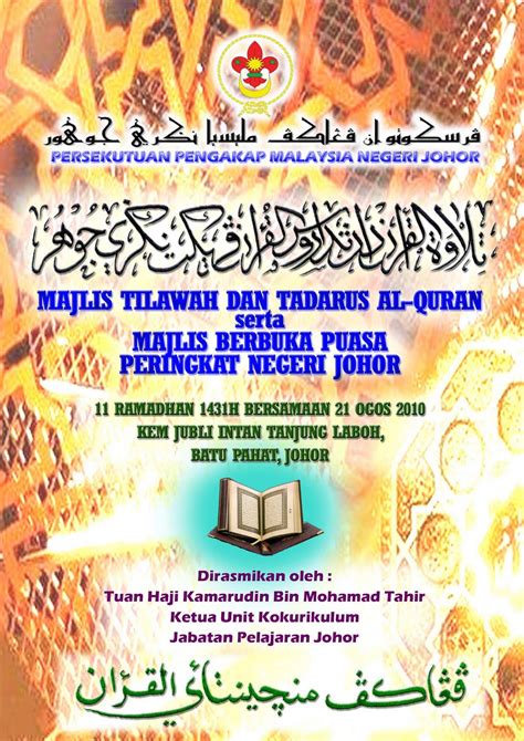 Teks Mc Tilawah Al Quran - filtrujillo.com