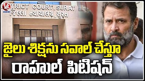 Rahul Gandhi To File Plea Against Surat Court S Verdict In Modi