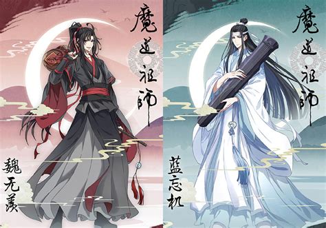 《魔道祖师》第三季人物海报，忘羡还是那么帅，何时放义城组的？腾讯新闻