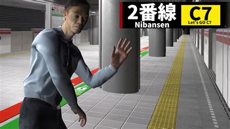 【8番出口ライク】異変が無限に繰り返される地下鉄から脱出しよう【2番線 Nibansen】 Youtube