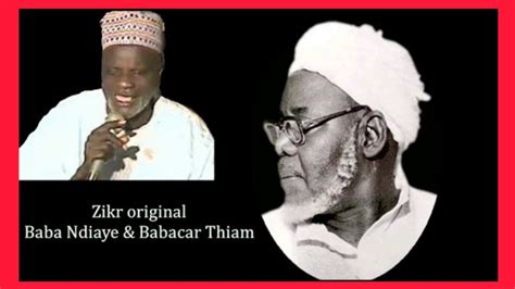 Zikr Original Baba Ndiaye And Babacar Thiam Talibé Baye Niass Youtube