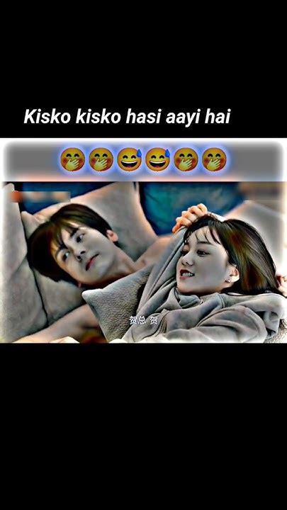 Masti Karna Koi Ense Sikhe Korean Mix Love Short Video 🤭🤭😅😅😅🤭🤭😅😅😅🤭🤭😅😅😅