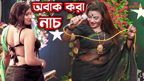 নাচে গানে একাই স্টুডিও কাপিয়ে দিলো ঝরনা বাউল । জীবন যৌবন দিলাম তার