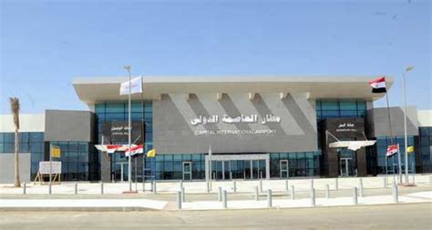 Capital International Airport