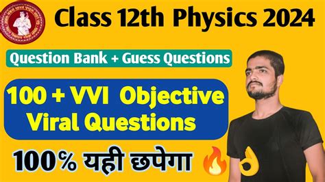 Th Physics Top Vvi Objective Questions Physics Viral