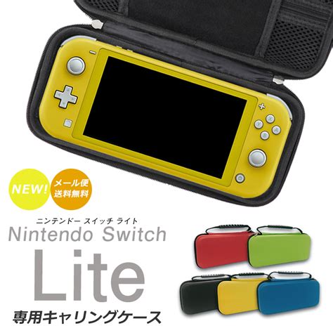 【楽天市場】スイッチライト キャリングケース Switch Lite スイッチ ライト ケース 収納 ポーチ セミ ハードケース