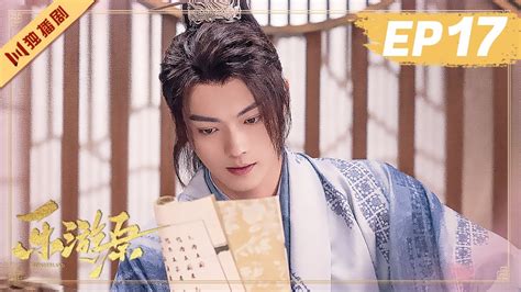 Engfullep Wonderland Of Love Xu Kai Jing Tian