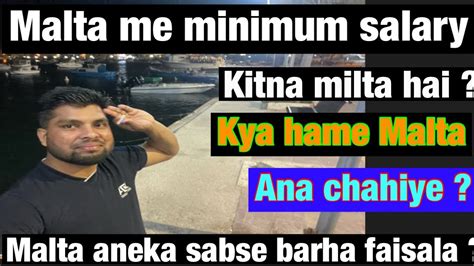 Malta Me Salary Kitna Milta Hai Kya Hame Malta Ana Chahiye Malta Ane