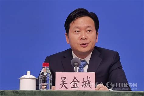 上海市经信委主任吴金城：今年将力争实现投资项目数量和金额两位数以上增长