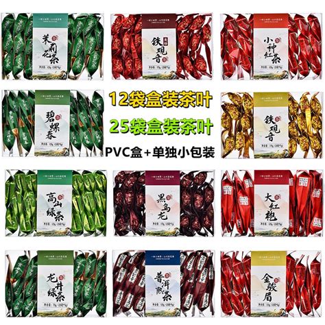 现货 12 25pcs Pack Chinese Tea 精美PVC盒 单独小包装 中国茶 炭焙铁观音 大红袍 铁观音 普洱熟茶 龙井茶