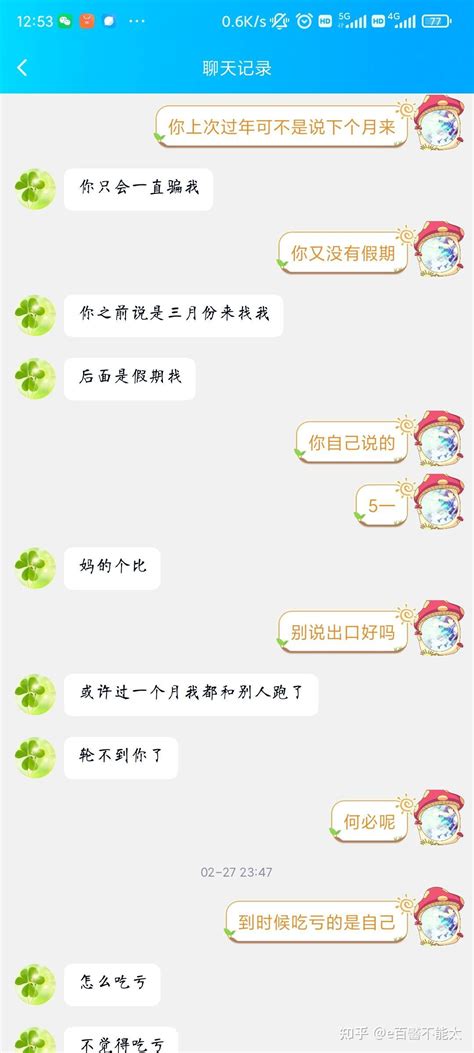 一个在一起很久很久的人跟你分手了是什么感觉 知乎