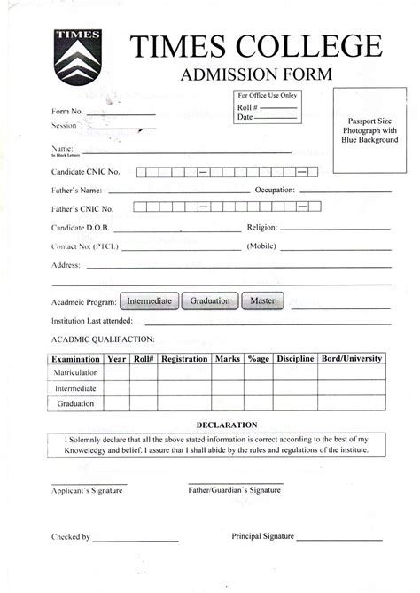 Admission Form Template